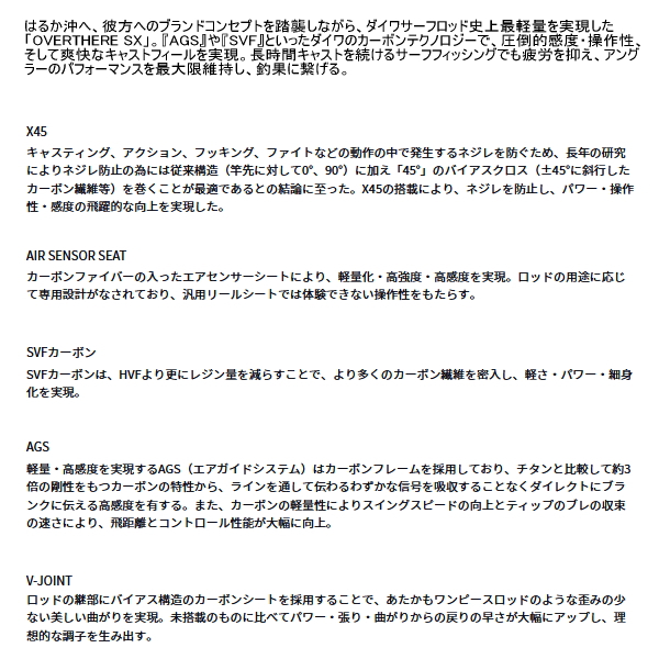 画像2: （26年4月新商品） ダイワ オーバーゼア SX 99ML／M （仕舞寸法 153cm） （保証書付き） （大型1/代引と離島不可）