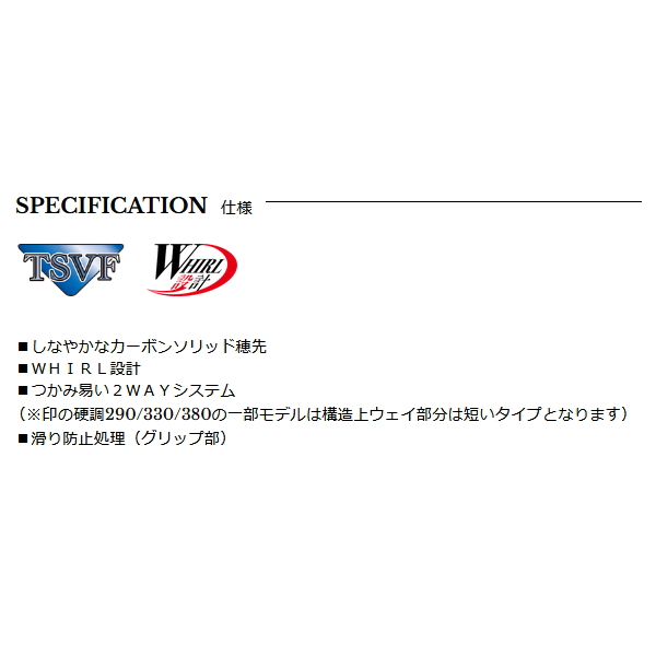 画像2: （26年7月新商品） 宇崎日新 2WAY 遊々丹 超硬 4511 （仕舞寸法 53cm） （7月発売予定／ご予約受付中）