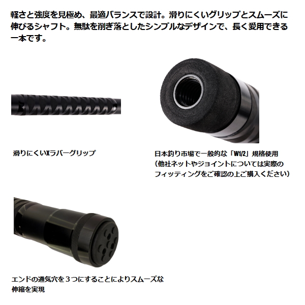 画像2: （26年6月新商品） アブガルシア ランディングポール 360 （仕舞寸法 61.1cm） （返品不可）