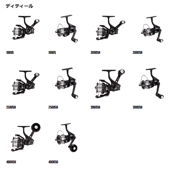 画像5: （26年7月新商品） アブガルシア レボ MGX ガンマ 2500SH （返品不可） （小型商品）