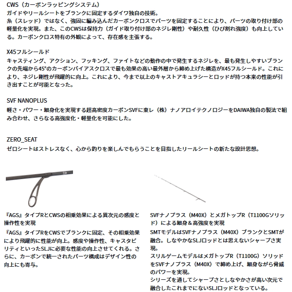 画像3: （26年4月新商品） ダイワ ソルティガ SLJ EX 65MS-SMT （仕舞寸法 196cm） （保証書付き） （大型2/代引と離島不可）