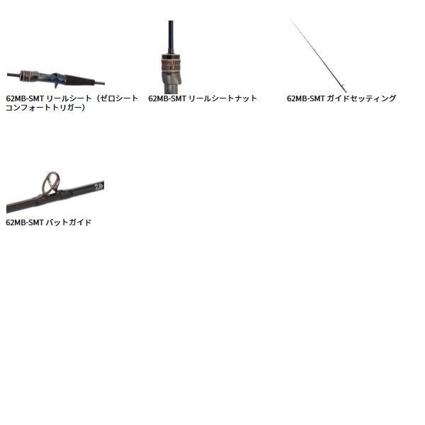 画像5: （26年4月新商品） ダイワ ソルティガ SLJ EX 65MS-SMT （仕舞寸法 196cm） （保証書付き） （大型2/代引と離島不可）