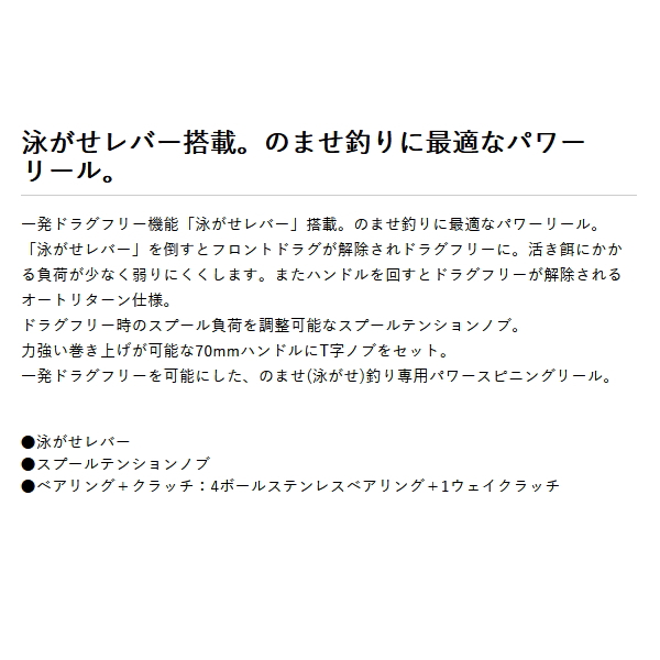 画像2: （26年6月新商品） PROX バルトムノマセBR VNBR5000 （小型商品）