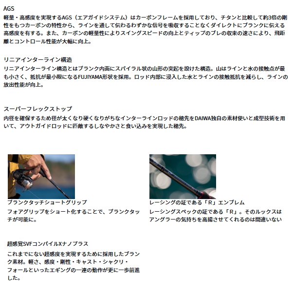 画像3: （26年5月新商品） ダイワ エメラルダス ストイスト RT IL 78ML （仕舞寸法 121cm） （保証書付き）
