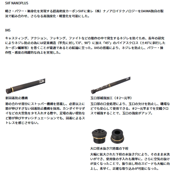 画像2: （26年1月新商品） ダイワ 銀狼 王牙 玉の柄 55・E （仕舞寸法 127cm） （保証書付き）