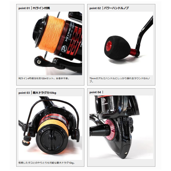 画像2: ≪'23年3月新商品！≫ PROX エックスワン オクトパス X1OP4000 【小型商品】