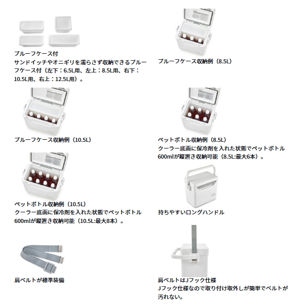 画像3: （26年2月新商品） ダイワ ミニクール II S1050 パステルグリーン 10.5L