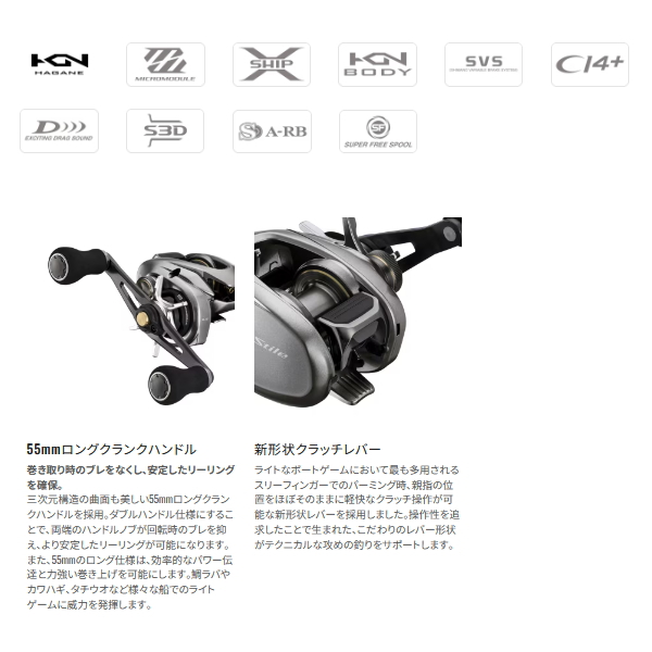 画像2: （26年9月新商品） シマノ 26 スティーレ 100HG（右） （9月発売予定／ご予約受付中） （小型商品）