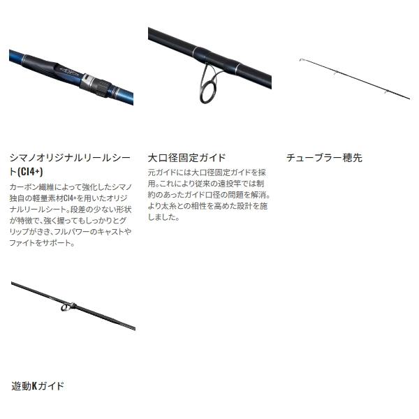 画像3: （送料サービス） （26年9月新商品） シマノ 26 ブルズアイ スペシャル 3-510 （仕舞寸法 125.5cm） （保証書付き） （9月発売予定／ご予約受付中）