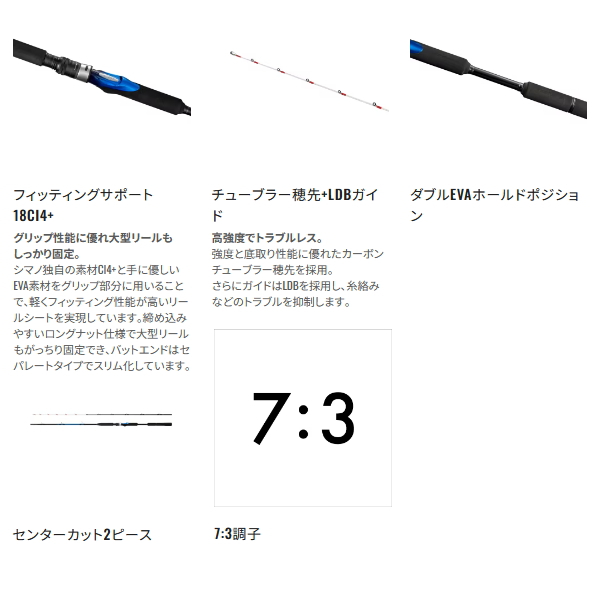 画像3: （26年9月新商品） シマノ 26 海明 30-210 （仕舞寸法 109cm） （保証書付き） （9月発売予定／ご予約受付中）