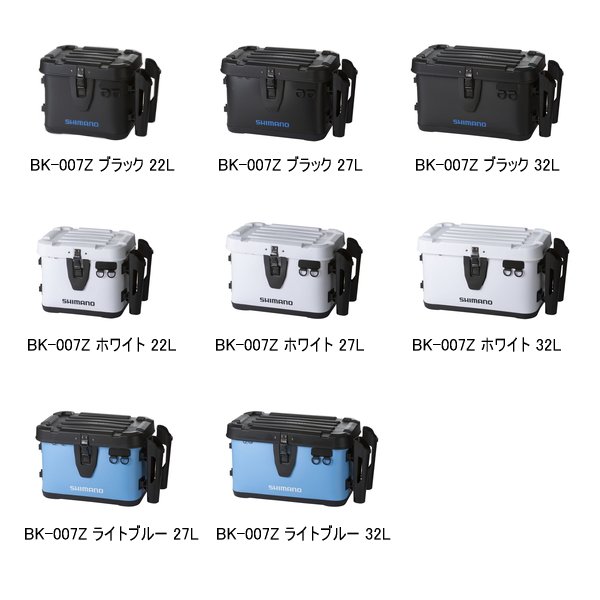 画像2: （26年9月新商品） シマノ ロッドレスト UHタックルバッカン BK-007Z ブラック 22L （9月発売予定／ご予約受付中）