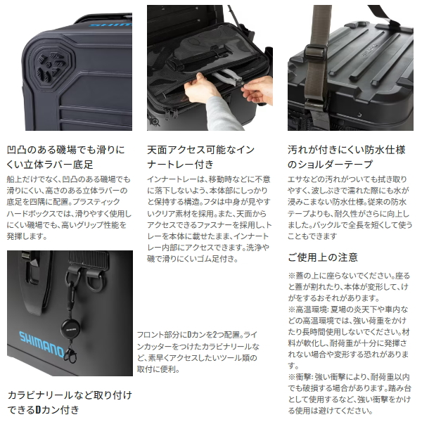 画像4: （26年9月新商品） シマノ ロッドレスト UHタックルバッカン BK-007Z ブラック 22L （9月発売予定／ご予約受付中）