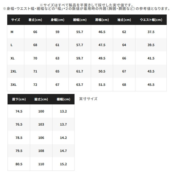 画像4: （26年9月新商品） シマノ リミテッド プロ ウルトラハイロフトダウンスーツ MD-110Z リミテッドブラック Mサイズ （9月発売予定／ご予約受付中）
