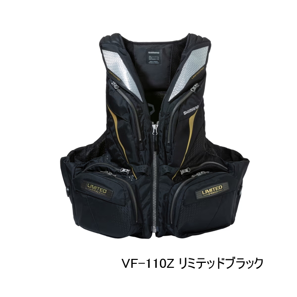 画像1: （26年9月新商品） シマノ リミテッド プロ フローティングベスト VF-110Z リミテッドブラック 3XLサイズ （9月発売予定／ご予約受付中）