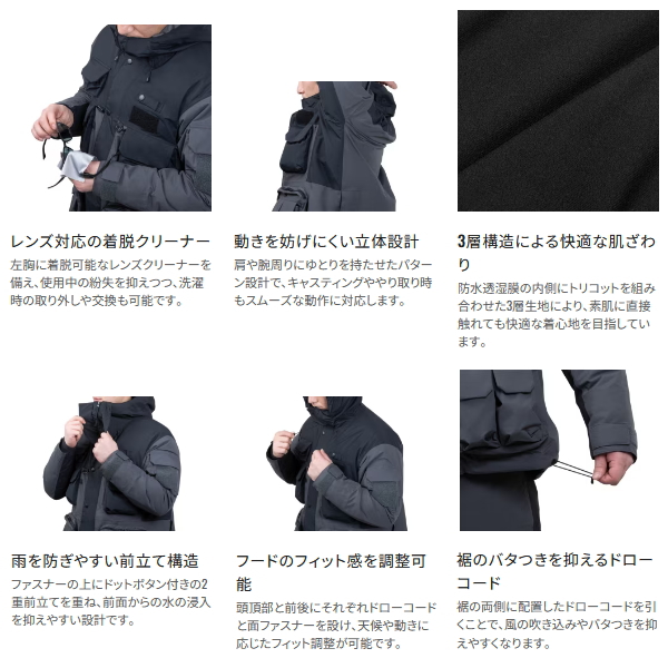 画像3: （26年9月新商品） シマノ ES インサレーションジャケット 03 RB-034Z ブラック Lサイズ （9月発売予定／ご予約受付中）