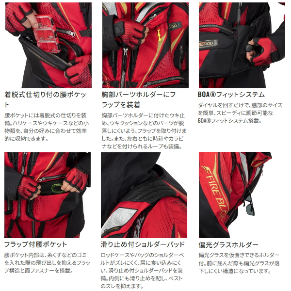 画像3: （26年9月新商品） シマノ リミテッド プロ フローティングベスト VF-110Z リミテッドブラック 3XLサイズ （9月発売予定／ご予約受付中）