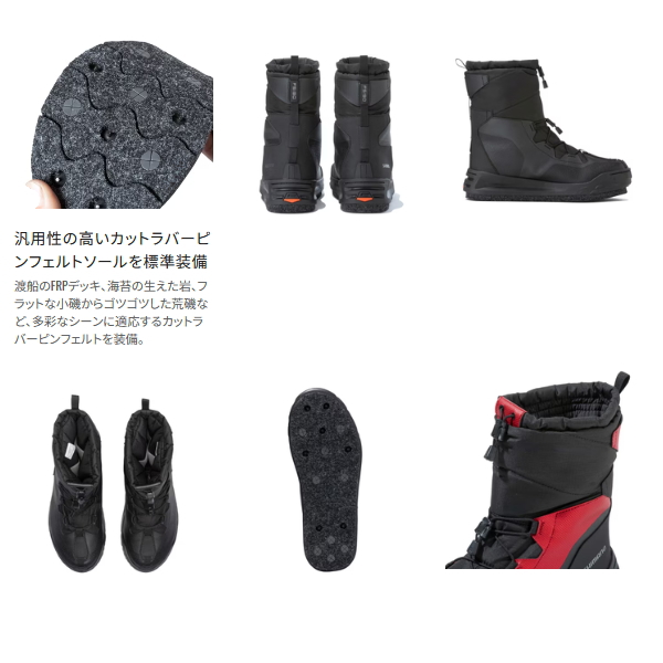 画像3: （26年9月新商品） シマノ ウォータープルーフウィンター磯ブーツカットラバーピンフェルト FS-190Z ブラック 29.0cm （9月発売予定／ご予約受付中）