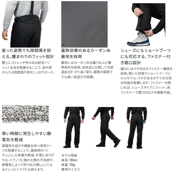 画像3: （26年9月新商品） シマノ ゴアテックス インサレーション パンツ 05 RB-033Y ダークレッド Lサイズ （9月発売予定／ご予約受付中）