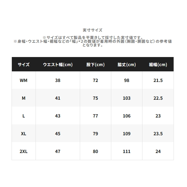 画像4: （26年9月新商品） シマノ ゴアテックス インサレーション パンツ 05 RB-033Y ダークレッド Lサイズ （9月発売予定／ご予約受付中）