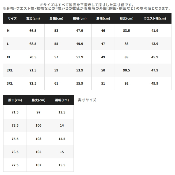 画像3: （26年9月新商品） シマノ リミテッド プロ スウェット スーツ MD-154Z リミテッドブラック Mサイズ （9月発売予定／ご予約受付中）