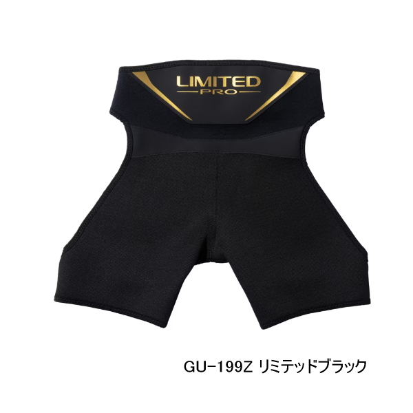 画像1: （26年9月新商品） シマノ リミテッド プロ ヒップガード GU-199Z リミテッドブラック Mサイズ （9月発売予定／ご予約受付中）