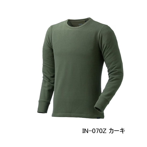 画像1: （26年9月新商品） シマノ ドライインナーシャツ 二重極厚 IN-070Z カーキ Sサイズ （9月発売予定／ご予約受付中）