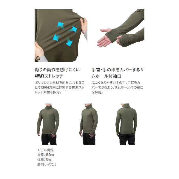 画像3: （26年9月新商品） シマノ ドライインナー サーモネックシャツ IN-062Z ブラック 2XLサイズ （9月発売予定／ご予約受付中）