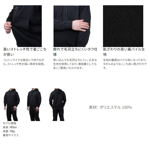 画像3: （26年9月新商品） シマノ ドライスウェット フーディー SH-052Z グレー XLサイズ （9月発売予定／ご予約受付中）