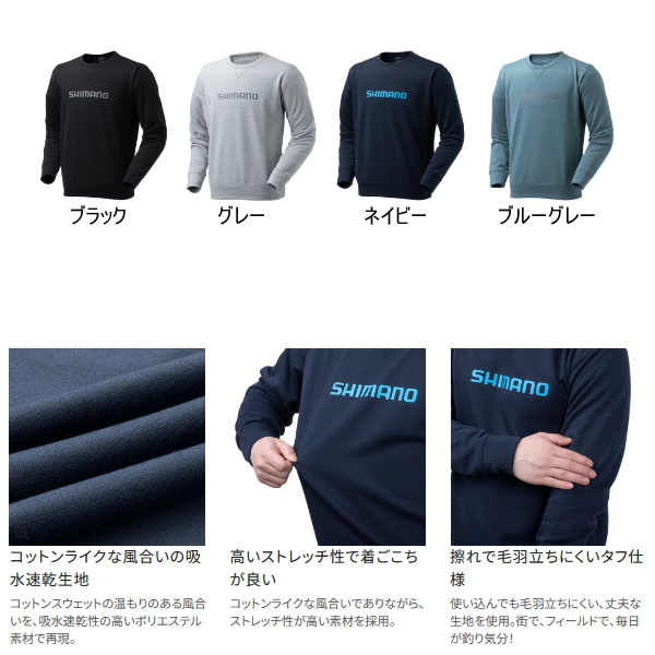 画像2: （26年9月新商品） シマノ ドライスウェット SH-051Z ネイビー 2XLサイズ （9月発売予定／ご予約受付中）