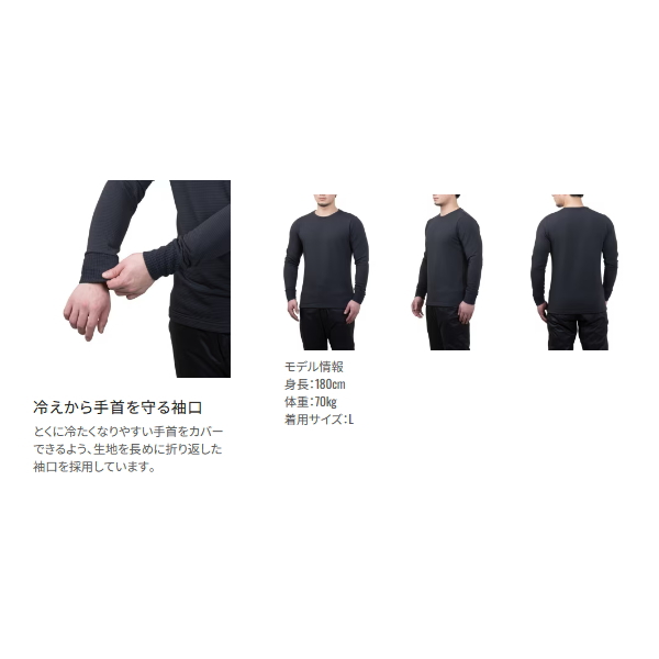画像3: （26年9月新商品） シマノ ドライインナー シャツ IN-060Z ブラック Sサイズ （9月発売予定／ご予約受付中）