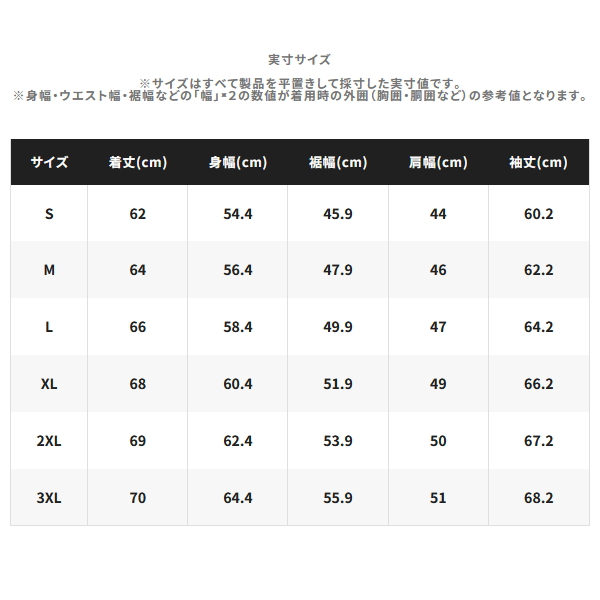 画像4: （26年9月新商品） シマノ ドライスウェット SH-051Z ネイビー 2XLサイズ （9月発売予定／ご予約受付中）
