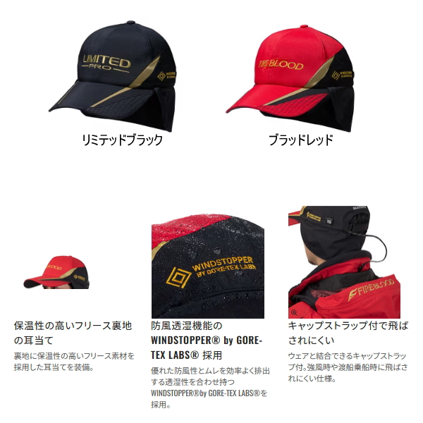 画像2: （26年9月新商品） シマノ リミテッドプロ ボアキャップ CA-113Z ブラッドレッド Mサイズ （9月発売予定／ご予約受付中）