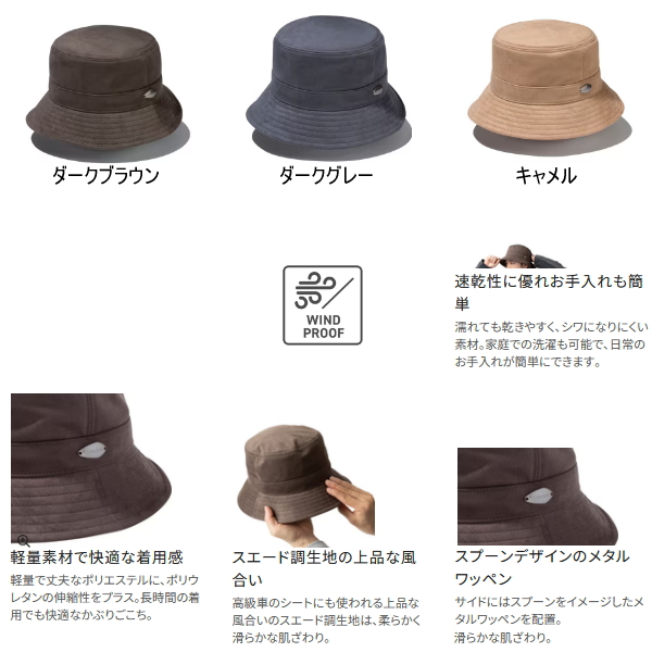 画像2: （26年9月新商品） シマノ スエードハット CA-091Z ダークブラウン Mサイズ （9月発売予定／ご予約受付中）