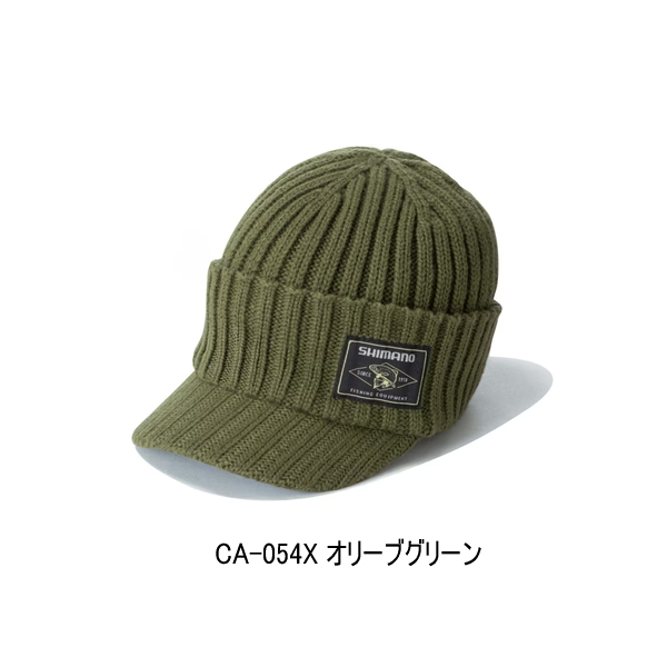 画像1: （26年9月新商品） シマノ つば付きニットキャップ CA-054X オリーブグリーン フリーサイズ （9月発売予定／ご予約受付中）