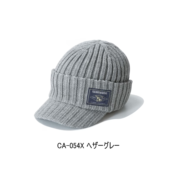画像1: （26年9月新商品） シマノ つば付きニットキャップ CA-054X ヘザーグレー フリーサイズ （9月発売予定／ご予約受付中）