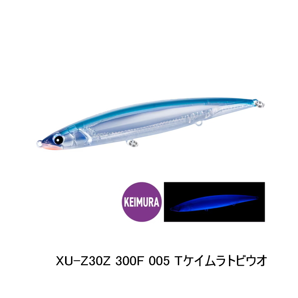 画像1: （26年9月新商品） シマノ オシア モンスターレスポンス 300F XU-Z30Z 005 Tケイムラトビウオ 300mm／175g （9月発売予定／ご予約受付中） （小型商品）