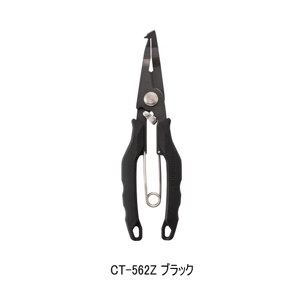 画像1: （26年9月新商品） シマノ パワープライヤー ベント CT-562Z ブラック （9月発売予定／ご予約受付中）