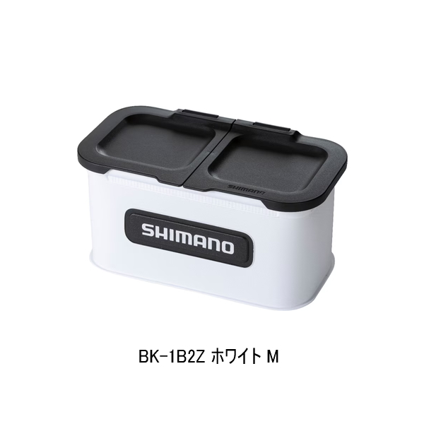 画像1: （26年9月新商品） シマノ サシエバッカン BK-1B2Z ホワイト Mサイズ （9月発売予定／ご予約受付中）