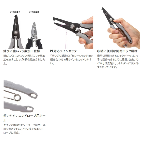 画像3: （26年9月新商品） シマノ パワープライヤー CT-561Z ライトグレー （9月発売予定／ご予約受付中）