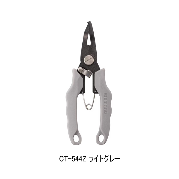 画像1: （26年9月新商品） シマノ ミニリングプライヤー CT-544Z ライトグレー （9月発売予定／ご予約受付中）