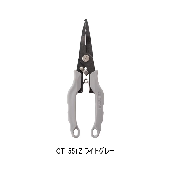 画像1: （26年9月新商品） シマノ MDプライヤー CT-551Z ライトグレー （9月発売予定／ご予約受付中）
