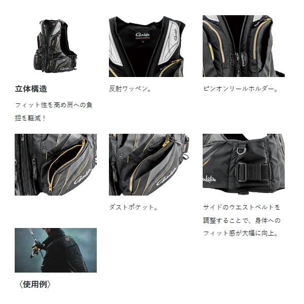 画像3: （26年11月新商品） がまかつ アルテマシールドプロ フローティングベスト GM-6008 ブラック Mサイズ （11月発売予定／ご予約受付中）