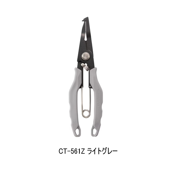 画像1: （26年9月新商品） シマノ パワープライヤー CT-561Z ライトグレー （9月発売予定／ご予約受付中）