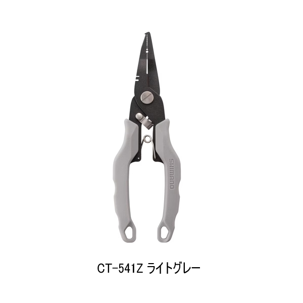 画像1: （26年9月新商品） シマノ ADプライヤー CT-541Z ライトグレー （9月発売予定／ご予約受付中）