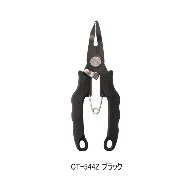 画像1: （26年9月新商品） シマノ ミニリングプライヤー CT-544Z ブラック （9月発売予定／ご予約受付中）