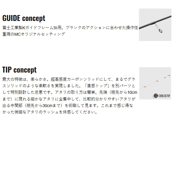 画像3: （26年8月新商品） メジャークラフト エギゾースト 3G ティップラン EZ3TE-58L+ct （仕舞寸法 110cm） （保証書付き） （8月発売予定／ご予約受付中）