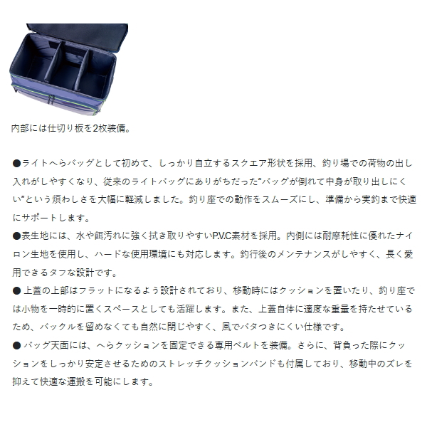 画像4: （26年11月新商品） がまかつ ライトスクエアバッグ5 GB-411 スノーホワイト×ダークグレー 60L （11月発売予定／ご予約受付中）