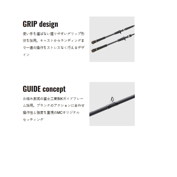 画像3: （26年8月新商品） メジャークラフト クロスライド 1G ベイト XR1-B982M／LSJ （仕舞寸法 154cm） （保証書付き） （8月発売予定／ご予約受付中） （大型1・代引と離島不可）