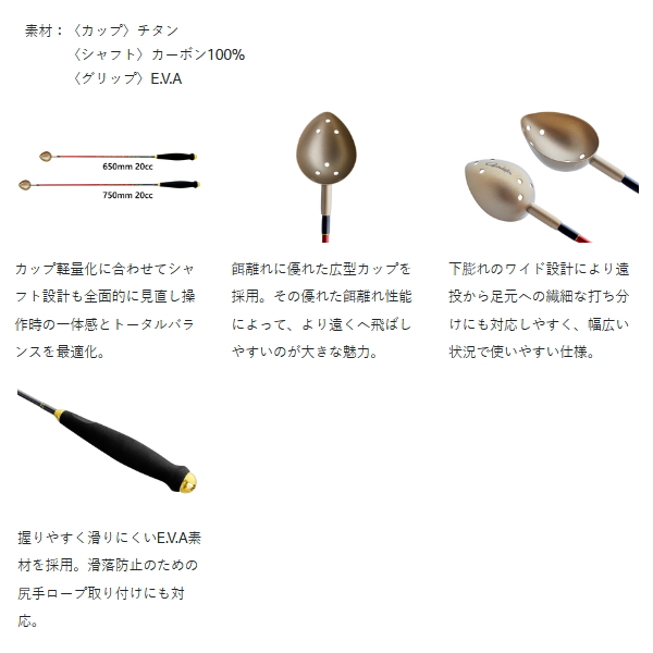 画像2: （26年12月新商品） がまかつ まきーなファインスペシャル3（三角） GM-846 650mm 20cc （12月発売予定／ご予約受付中）