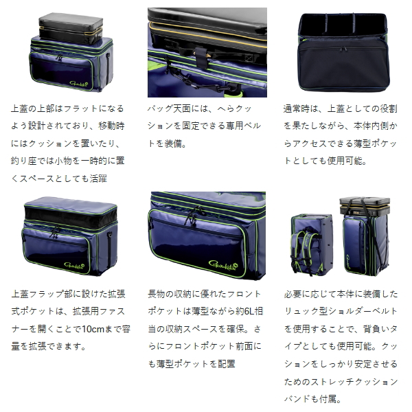 画像3: （26年11月新商品） がまかつ ライトスクエアバッグ5 GB-411 スノーホワイト×ダークグレー 60L （11月発売予定／ご予約受付中）